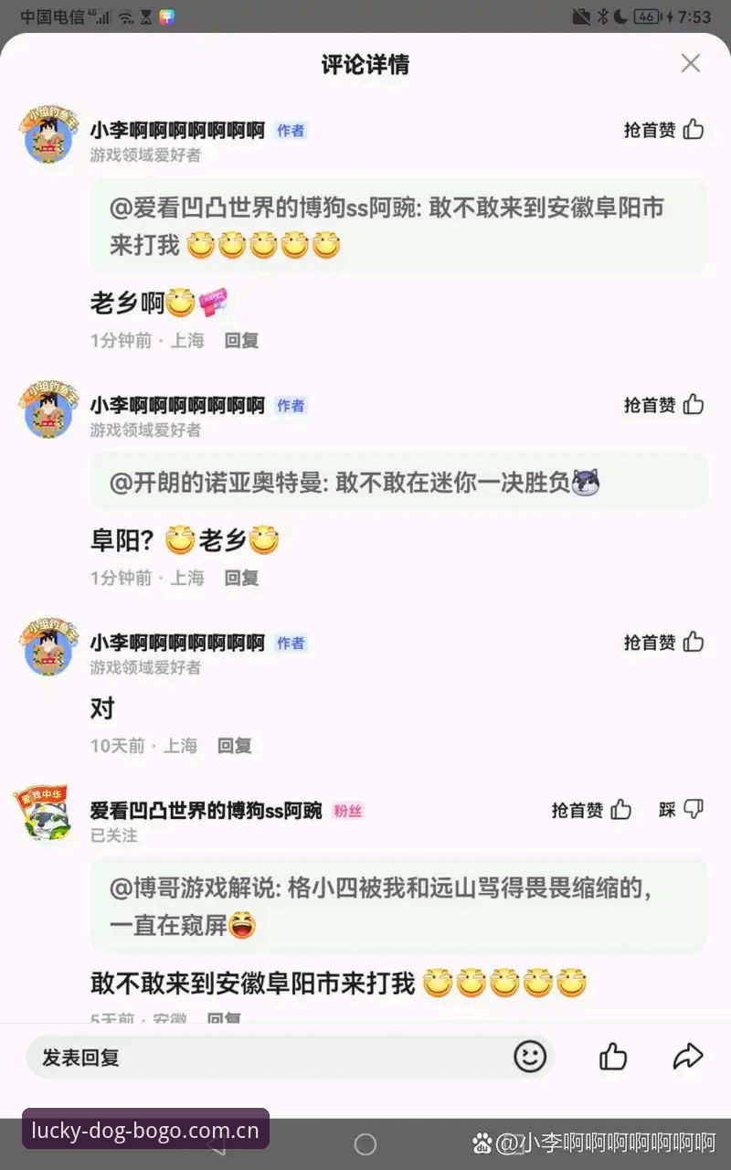 博狗APP更新评测：v2.3.0版与旧版全面对比，哪个更值得升级？