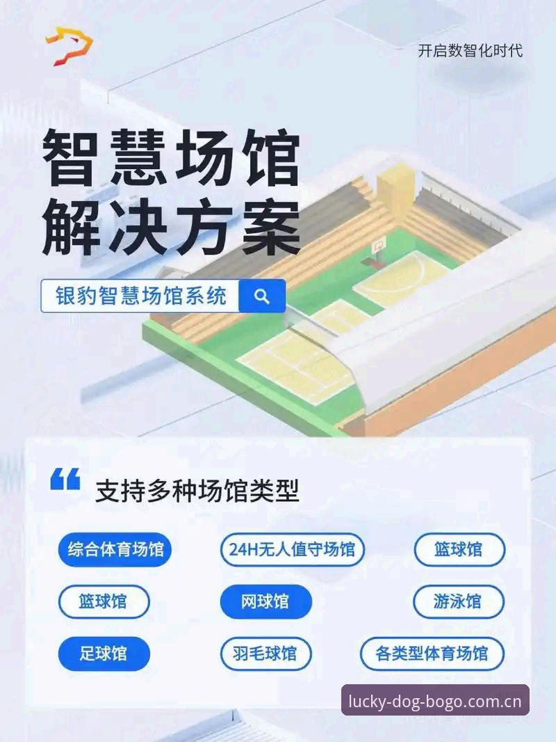 博狗体育平台界面流畅性实用指南：从技术细节看用户体验升级之道