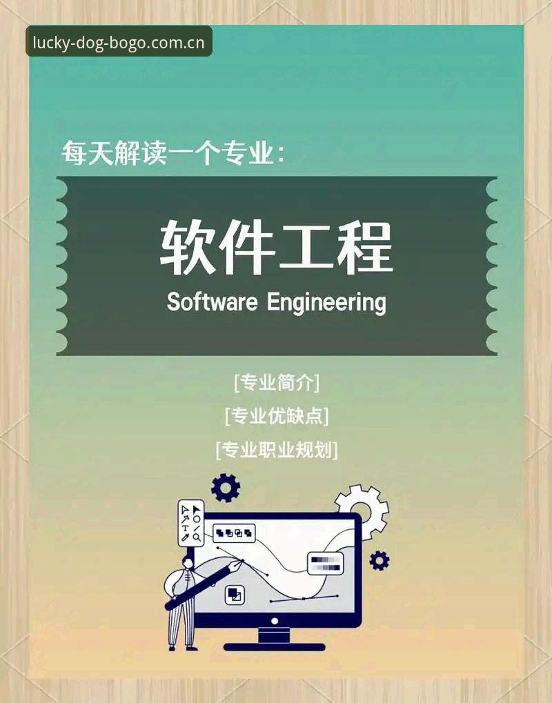 博狗体育平台专业数据全面解析：老用户带你深度体验APP核心功能