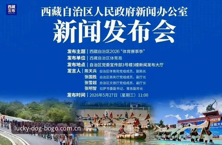 博狗体育赛事2026最新版本完整使用指南：从新手到高手的创新体验